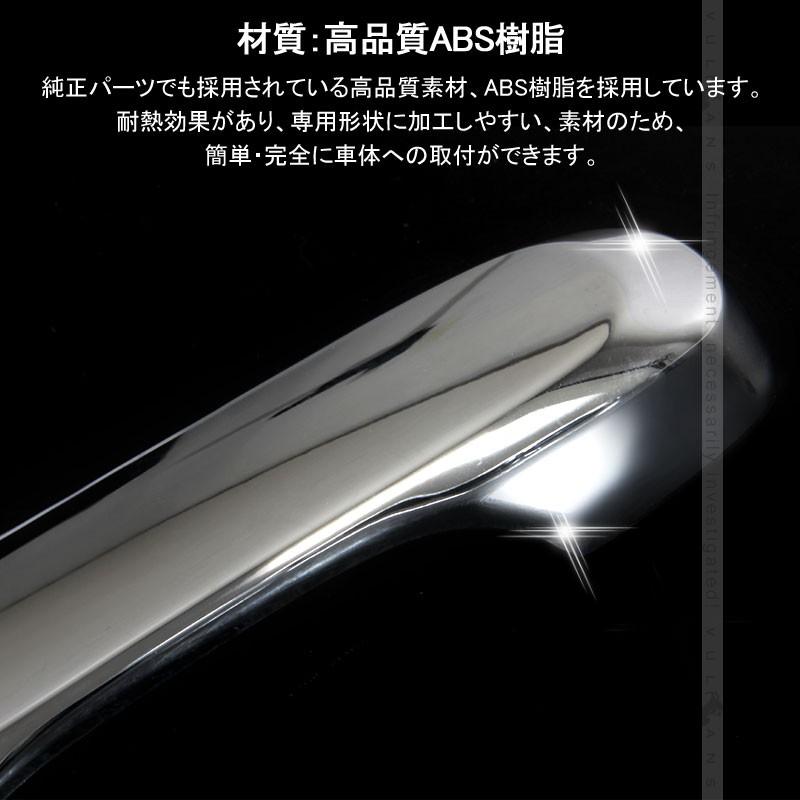 Vulcans 「セール価格」ジープ・レネゲード BU14 BU24 メッキ仕上げ