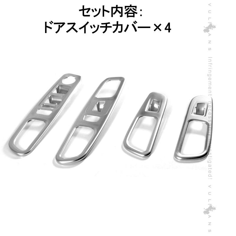 Vulcans 「セール価格」JEEP レネゲード ドアスイッチカバー