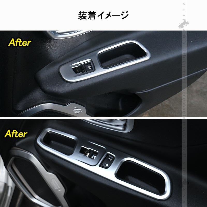 Vulcans 「セール価格」JEEP レネゲード ドアスイッチカバー