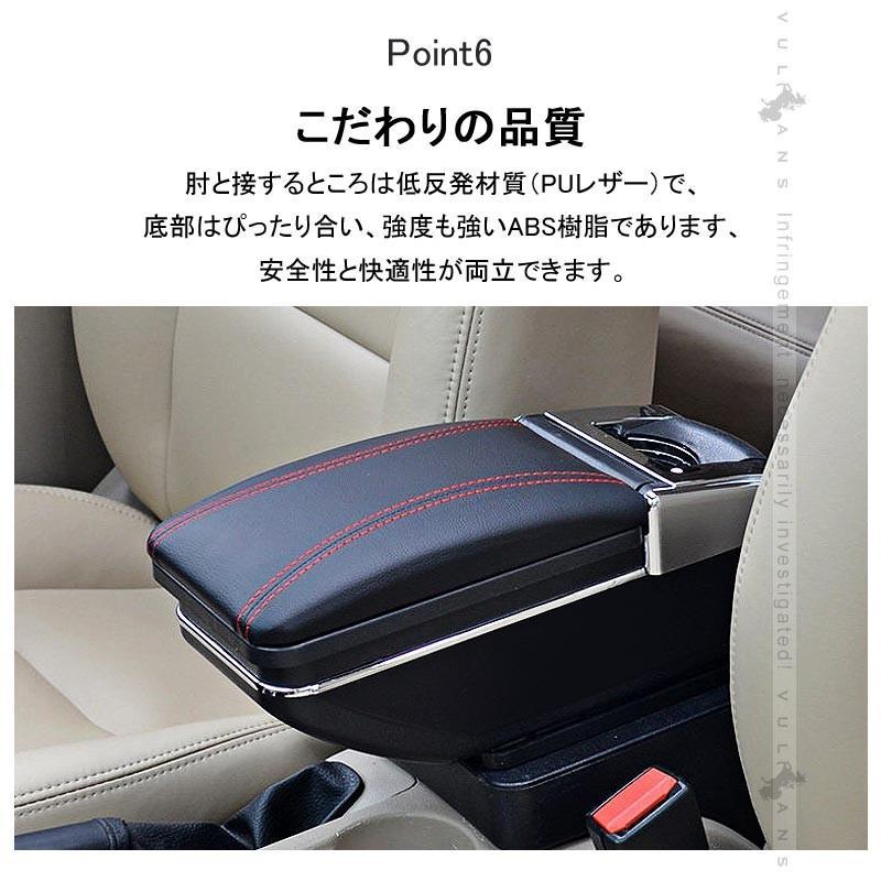 Vulcans スイフト 多機能 アームレスト コンソールボックス PUレザー