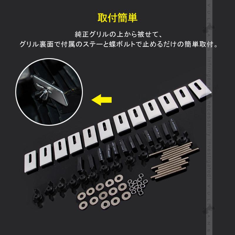 Vulcans ランドクルーザー プラド 150系 中期 メッシュグリル SUS304