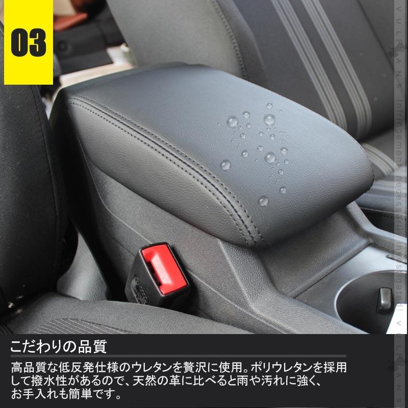 FLEX アームレストカバー ブラック 2個セット JCSM フェアレディZ（日産）Z34系 アームレストカバー 肘置き