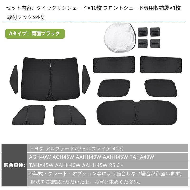 Vulcans 3点で1000円OFFクーポンあり】アルファード ヴェルファイア 40