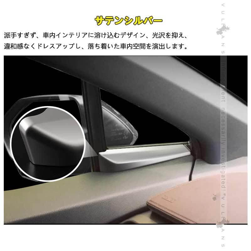 Vulcans 「セール価格」C-HR CHR ZYX10/NGX50 インナーAピラーパネル