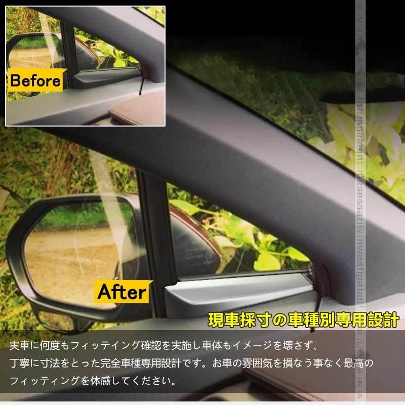 Vulcans 「セール価格」C-HR CHR ZYX10/NGX50 インナーAピラーパネル