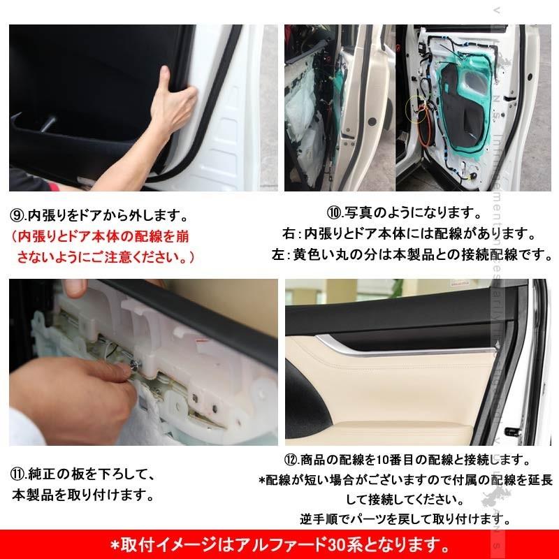 最終値下げ中30 アルファード ヴェルファイア ドアイルミネーション