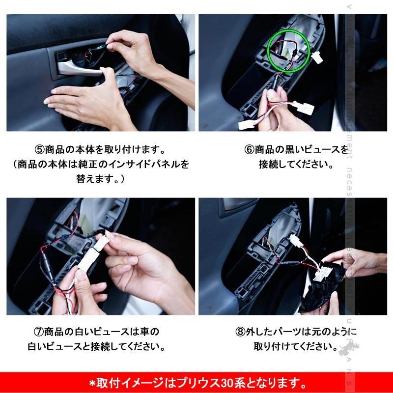 Vulcans アルファード / ヴェルファイア 30系 インナードアハンドル