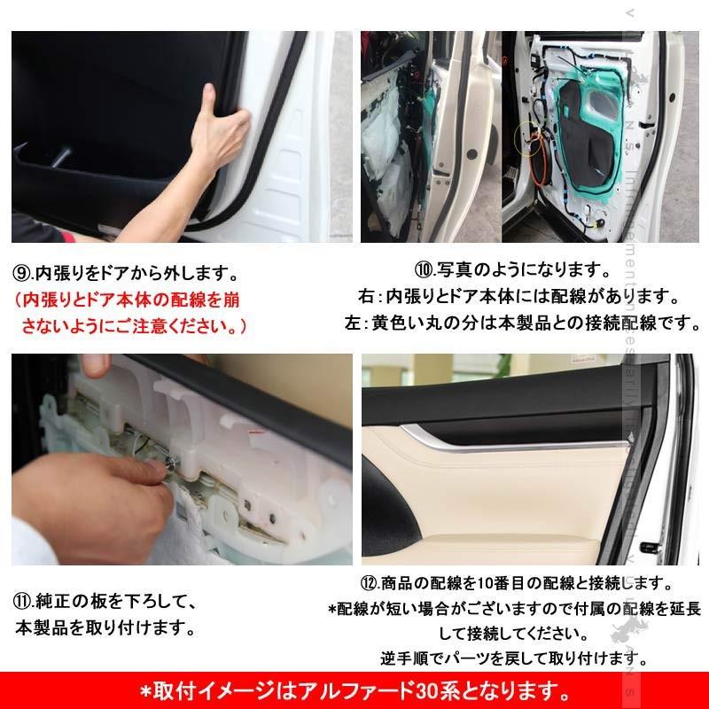 らします アルファード 内装 パーツ アイスブルー Vulcans 通販 Paypayモール ヴェルファイア 30系 前期 後期 インナードアハンドルイルミ ドア内張りledライト 4pcs ドアハンドルカバー けます