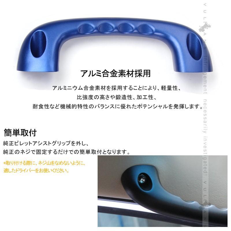 ヴェルファイア 30系 アシストグリップ Amazon.co.jp: KOKATO トヨタ ヴェルファイア 30系 アシスト