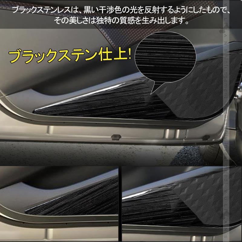 Vulcans トヨタ C-HR CHR ブラックステン フロントドア用 ドアキック