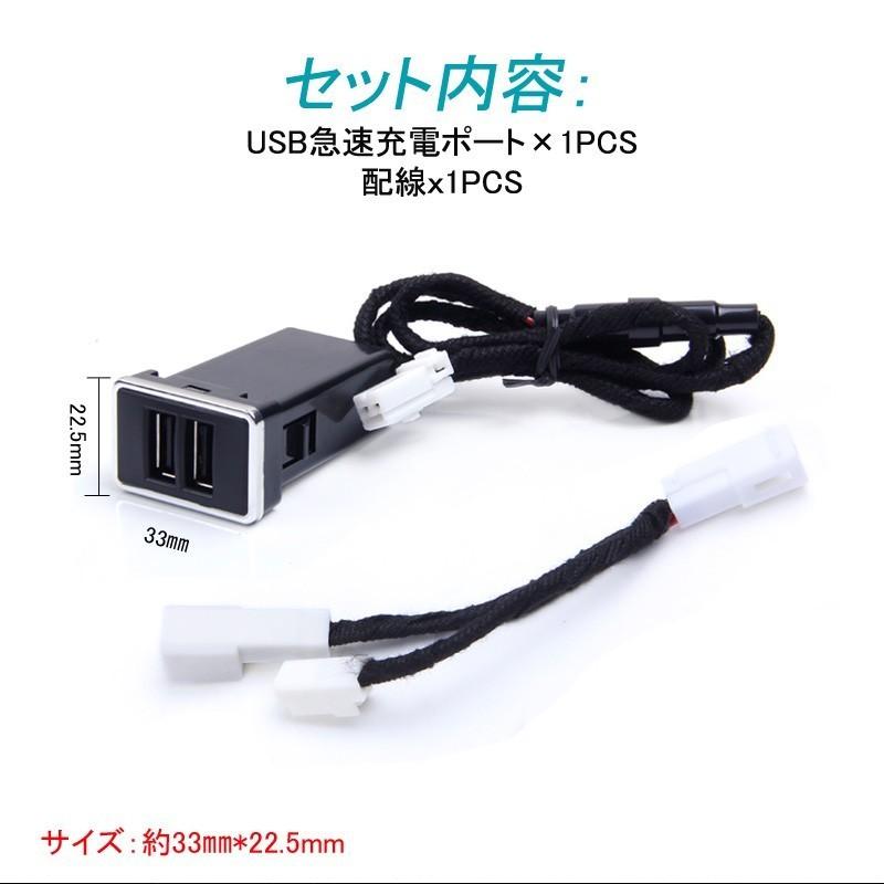 Zvw50系 プリウス Qc3 0搭載 増設 Usb充電ポート スイッチ 2ポート 3a 急速充電ユニット 急速充電usbポート ブルー イルミ カプラオン スマホ充電 増設電源 Vulcans 通販 Paypayモール