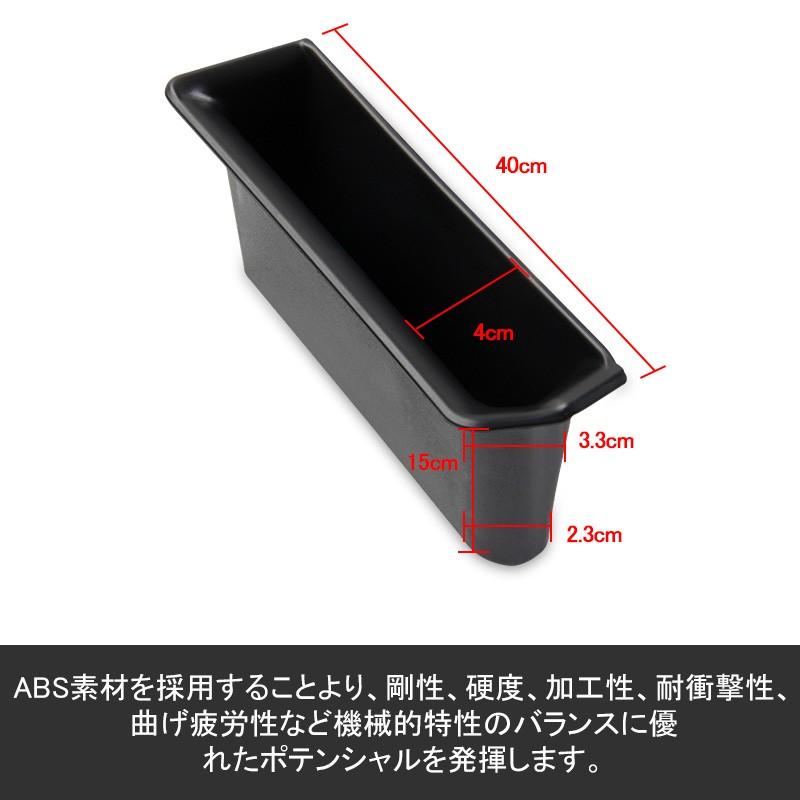 Vulcans 「セール価格」ジムニー JB64W/JB74 ドアハンドルポケット
