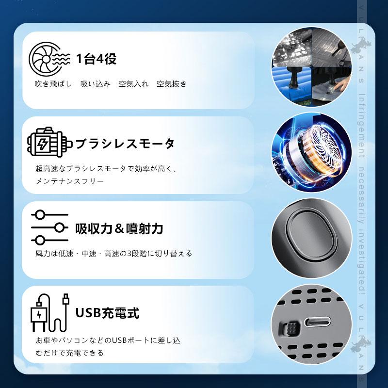 USBハンディクリーナー 3種類のノズル付き USBハンディクリーナー 3種類のノズル付き USBハンディ