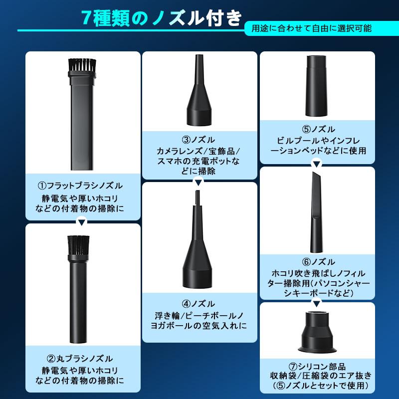 Vulcans 3WAY 電動エアダスター USB充電式 ハンディクリーナー