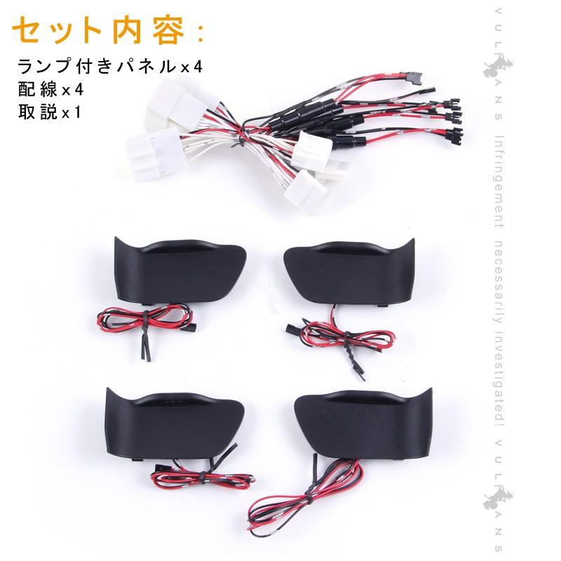☆送料無料 C-HR LEDインサイド ドアハンドル アン イズ TQS 410 Amazon | トヨタ C-HR LEDインサイド ドアハンドル アンビエント 無