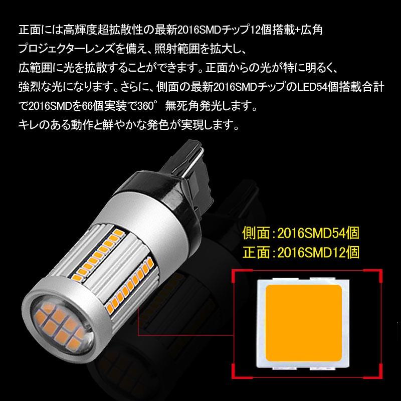T20ウインカー Amazon | BLUESEATEC 「業界新型爆光モデル」T20 爆光 LED