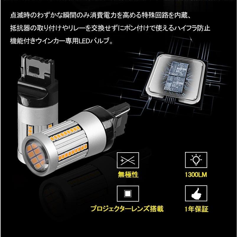 Vulcans LEDウインカーバルブ ハイフラ防止抵抗内蔵 S25 150° ピン角