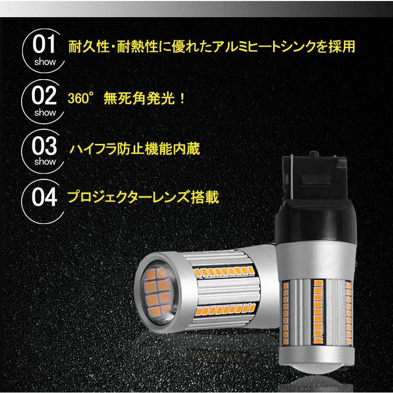 Vulcans LEDウインカーバルブ T20 ピンチ部違い シングル球 ハイフラ