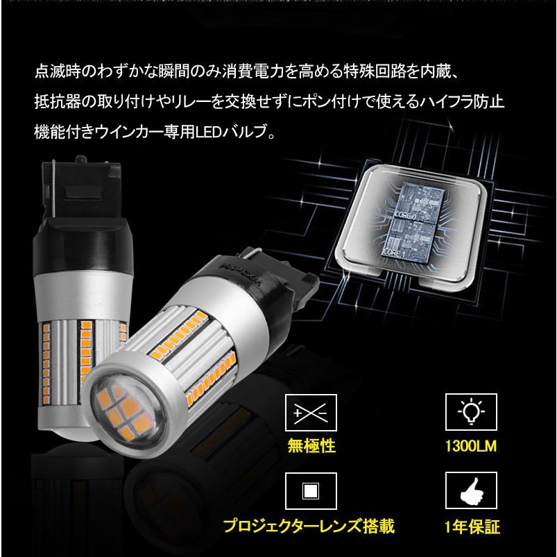 T20ウインカー LED ウインカー バルブ T20 シングル ピンチ部違い アンバー