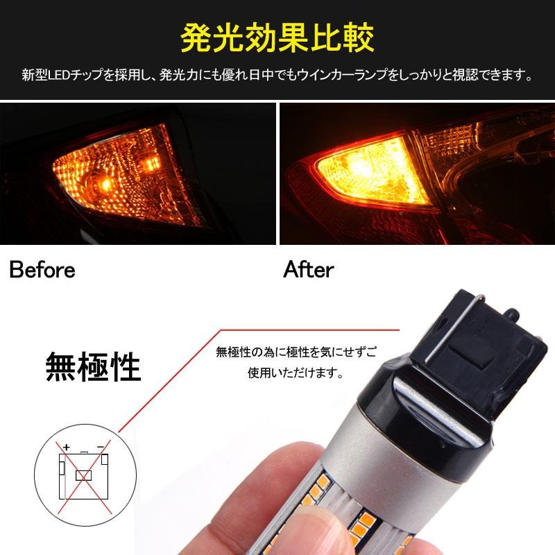 Vulcans LEDウインカーバルブ T20 ピンチ部違い シングル球 ハイフラ