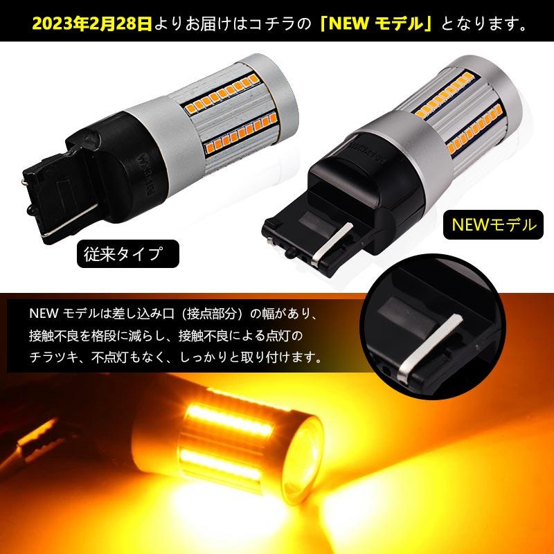 ハイエース　led ウィンカーバルブ　前後セット ハイエース200系 専門店 ユーアイビークルのハイエース LED