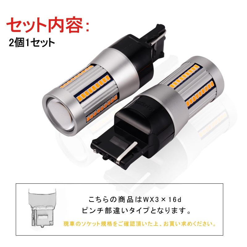 Vulcans エクストレイルT32 前期/後期 X-TRAIL T20 ピンチ部違い