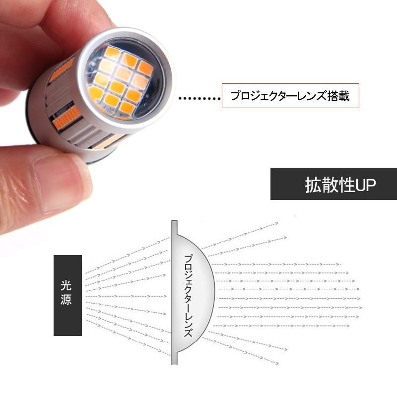ワゴンR H26.11?H29.1 MH34S S25 ピン角違い シングル球 ハイフラ防止抵抗内蔵 LEDウインカーバルブ ハイブリッド車にも対応 無極性 キャンセラー | Vulcans | 10