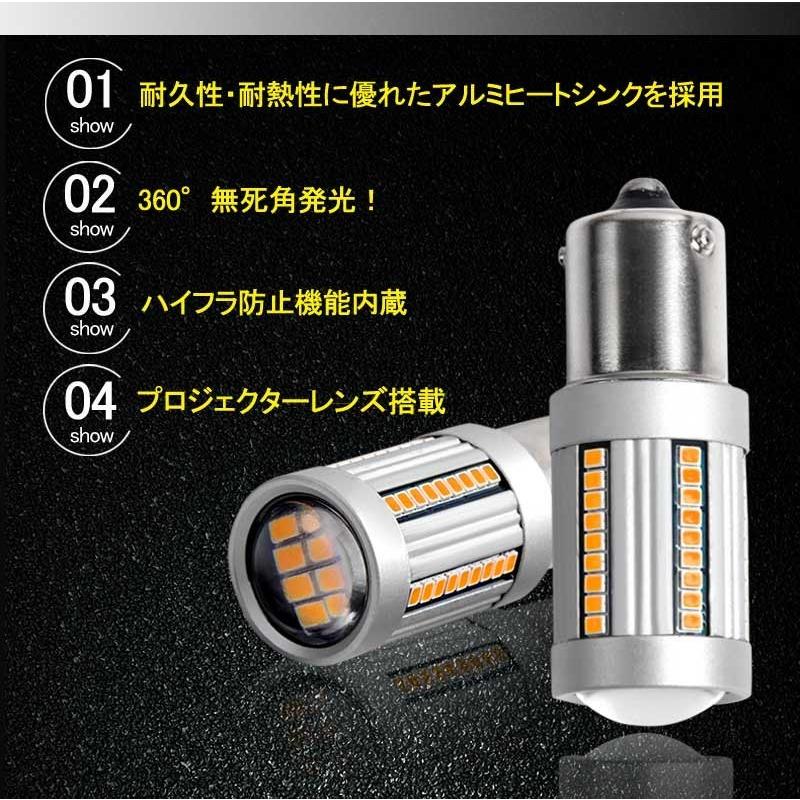 ワゴンR H26.11?H29.1 MH34S S25 ピン角違い シングル球 ハイフラ防止抵抗内蔵 LEDウインカーバルブ ハイブリッド車にも対応 無極性 キャンセラー | Vulcans | 04