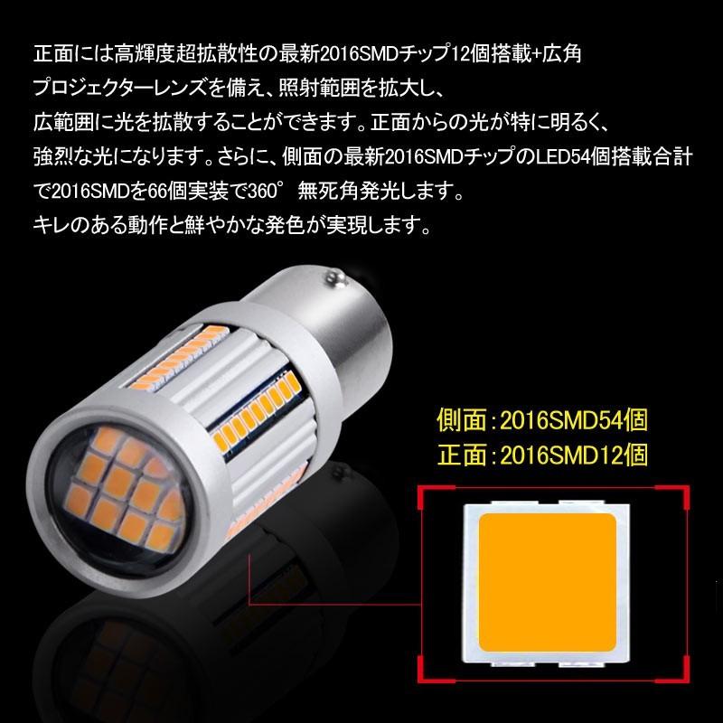 ワゴンR H26.11?H29.1 MH34S S25 ピン角違い シングル球 ハイフラ防止抵抗内蔵 LEDウインカーバルブ ハイブリッド車にも対応 無極性 キャンセラー | Vulcans | 06