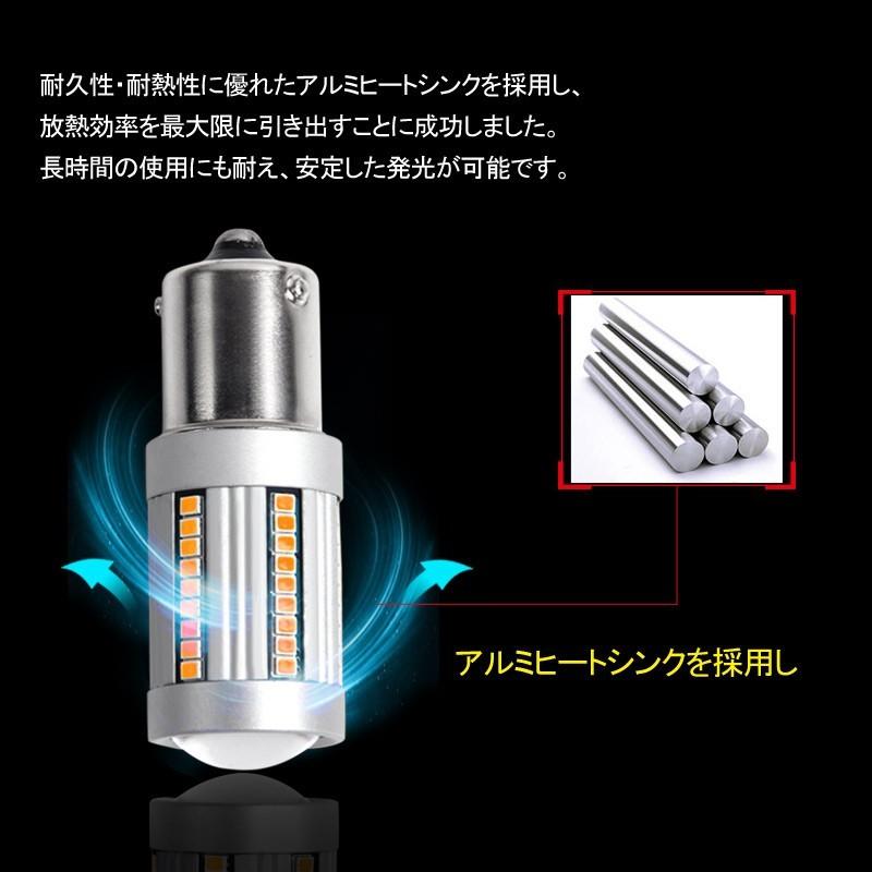 ワゴンR H26.11?H29.1 MH34S S25 ピン角違い シングル球 ハイフラ防止抵抗内蔵 LEDウインカーバルブ ハイブリッド車にも対応 無極性 キャンセラー | Vulcans | 07