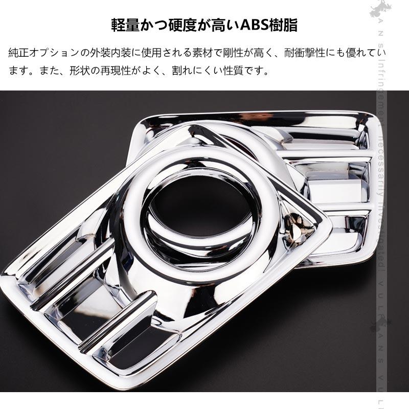 Vulcans フロントフォグカバー N-BOX NBOX カスタム JF1 JF2 4PCS
