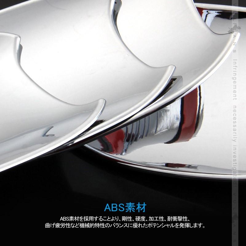 【パーツ】　ドラゴンワールド　汎用 Vulcans 「セール価格」ワゴンR MH34S ドアハンドルカバー 4PCS メッキ