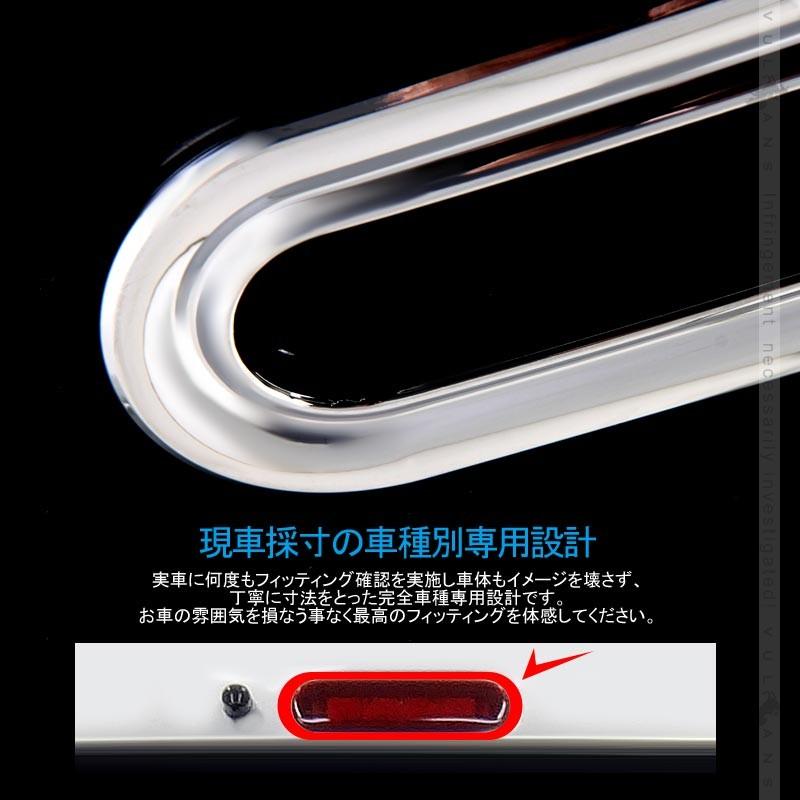 Vulcans 「セール価格」ワゴンR MH34S ハイマウントライトリング 1PCS