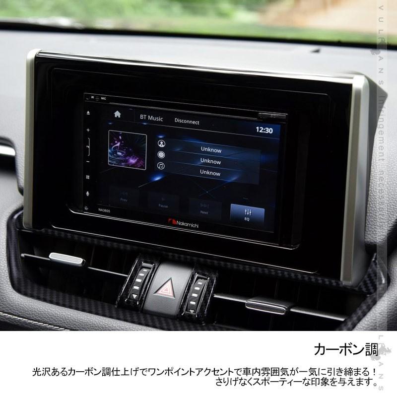 甲*斐様 RAV4 カーボン調パネル 甲*斐様 RAV4 カーボン調パネル - メルカリ