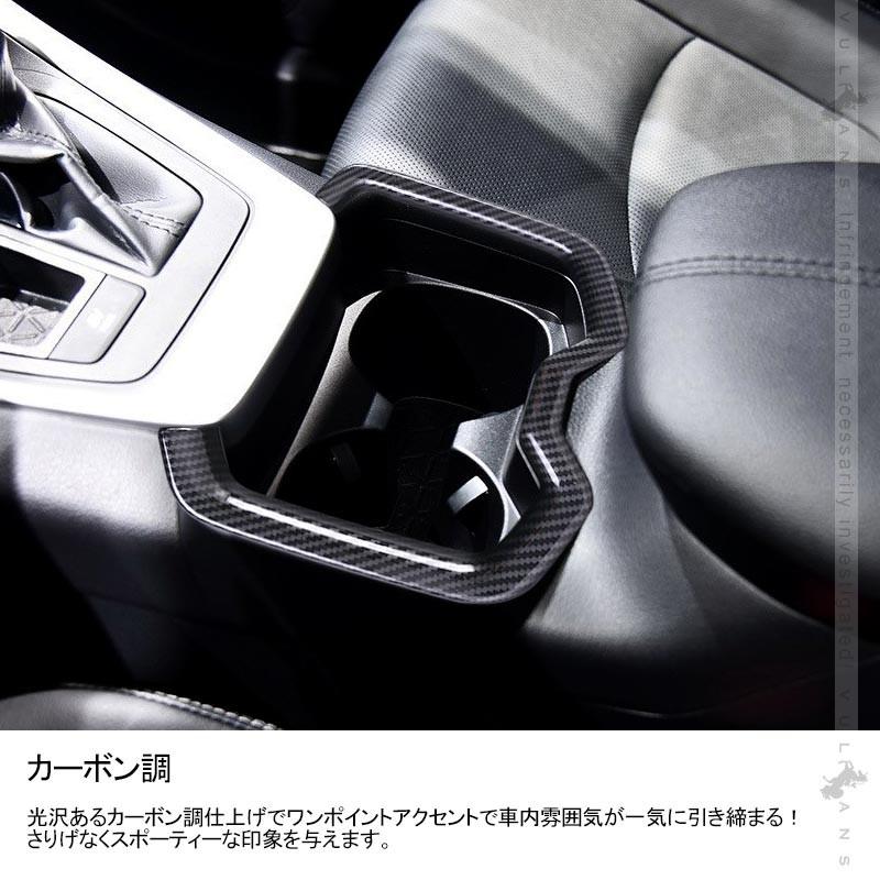 DAD カーボン調カップホルダー付き車内パーツ Vulcans 「セール価格」RAV4 50系 フロントドリンクホルダー