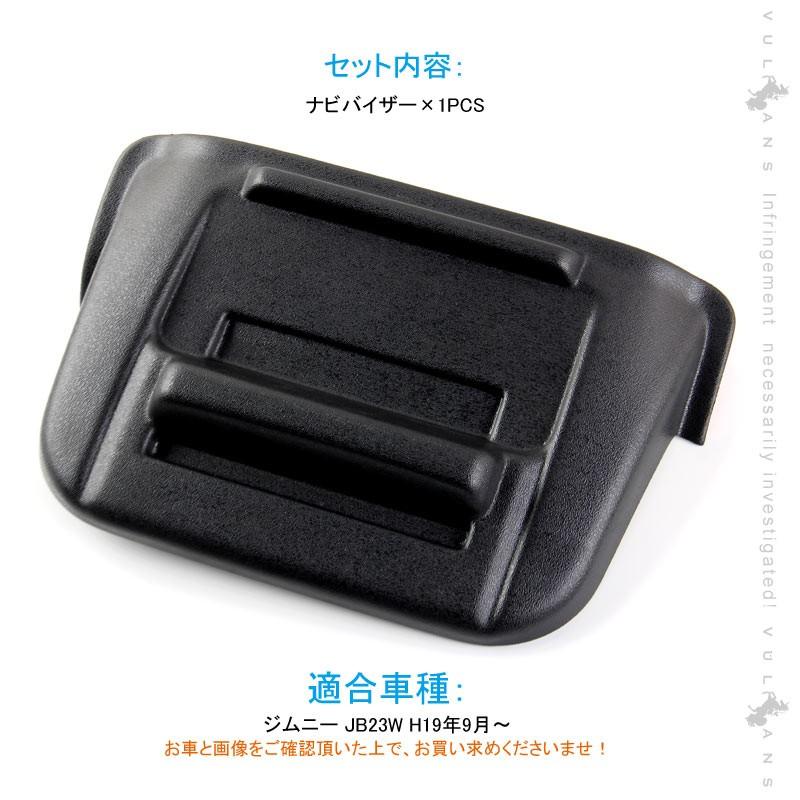 Vulcans 3点で1000円OFFクーポンあり】ジムニー JB23W トレイ付き ナビ