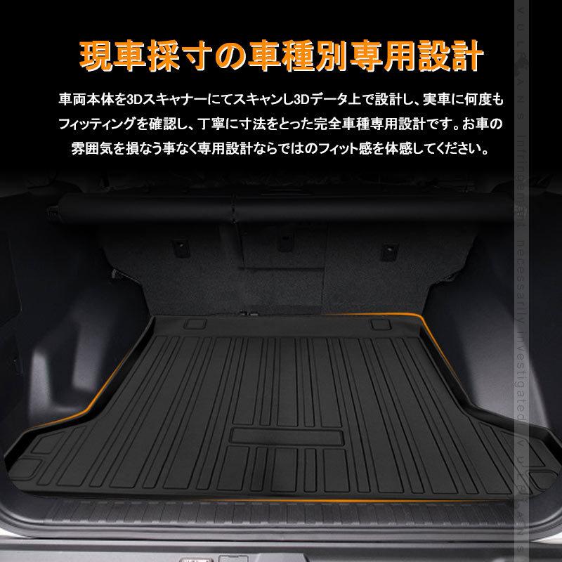 ランドクルーザープラド150系 5人乗り 前期 後期 3Dラゲッジマット TPE ランドクルーザープラド150系 5人乗り 前期 後期 3Dラゲッジマット TPE