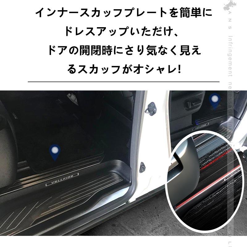 Vulcans 2点まとめ買いで10%OFF】ヴェルファイア アルファード30 Vulcans 2点まとめ買いで10%OFF】ヴェルファイア アルファード30