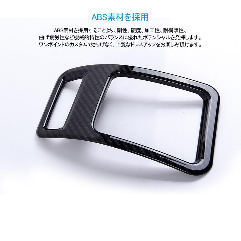 Vulcans プリウス ZVW30 前期 後期 エアコン吹き出し口ガーニッシュ