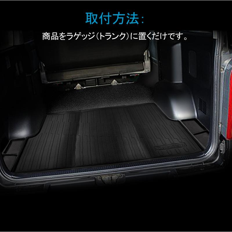 ハイエース　ワイド用　ラゲッジマット Vulcans 3点で1000円OFFクーポンあり】ハイエース 200系 4型 ワイド