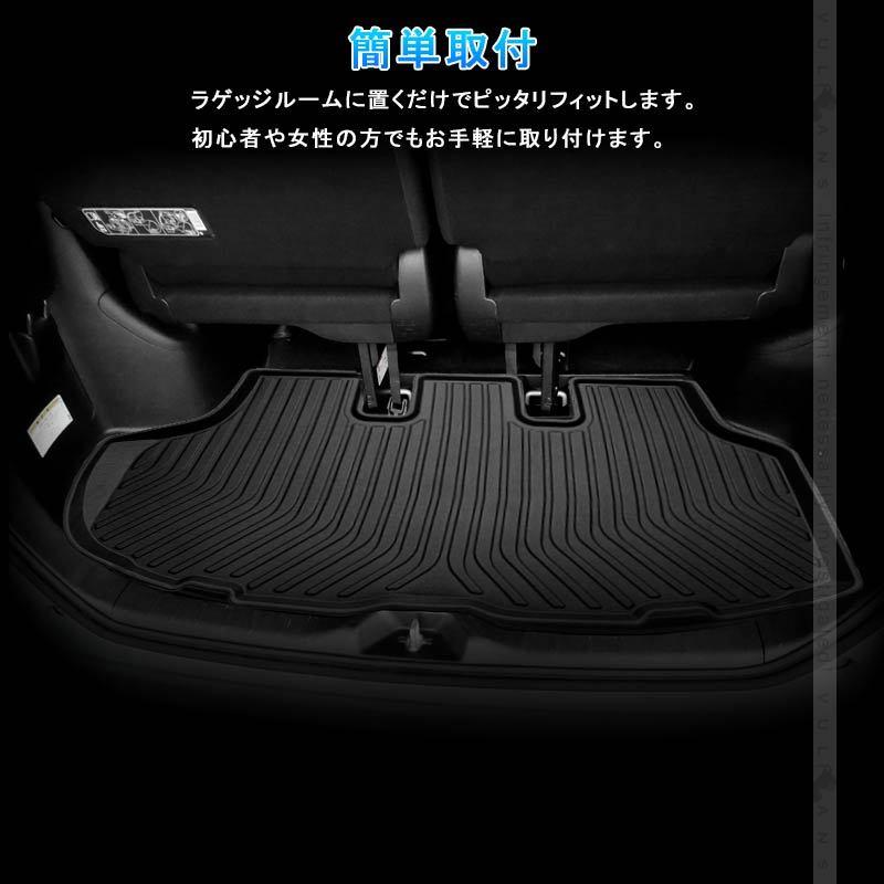 vintage ラグ カーペット、90年代、1994年製、ノアの方舟 宗教519 vintage ラグ カーペット、90年代、1994年製、ノアの方舟 宗教