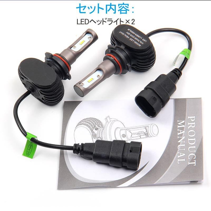 Vulcans 「セール価格」LEDヘッドライト オールインワン HB4/9006