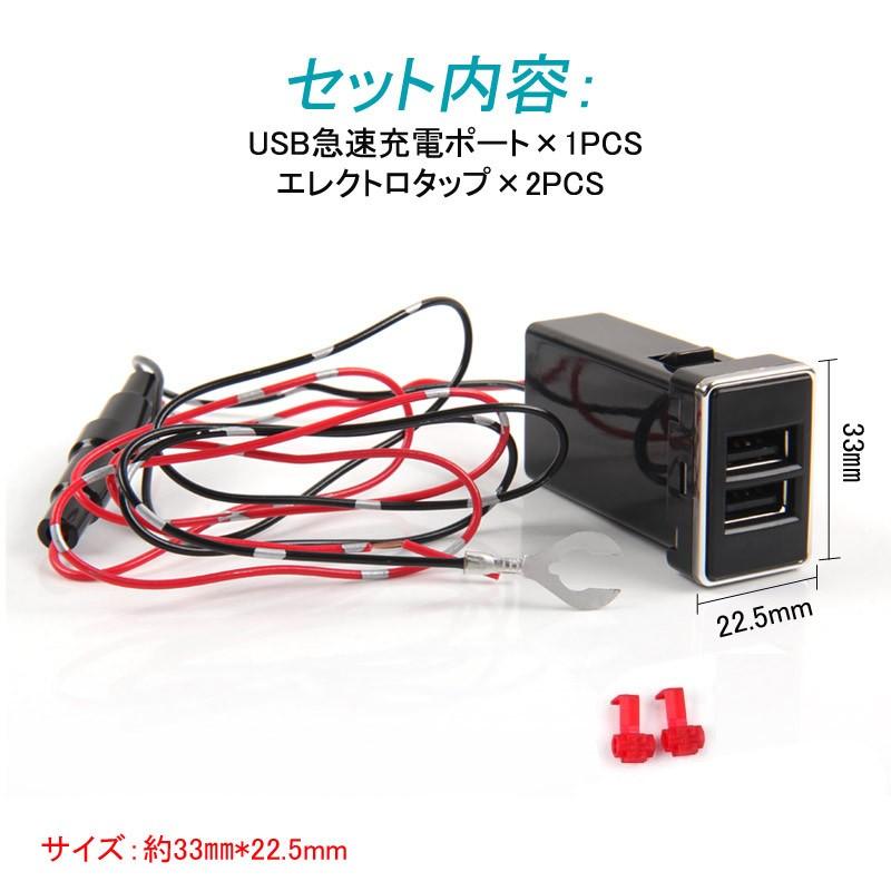 トヨタA QC3.0 増設 急速 充電USBポート スイッチ 2ポート/3A 急速充電ユニット 車載 周りが光る 結線タイプ 増設電源 スマホ充電 CHR アルファード30系 | Vulcans | 01