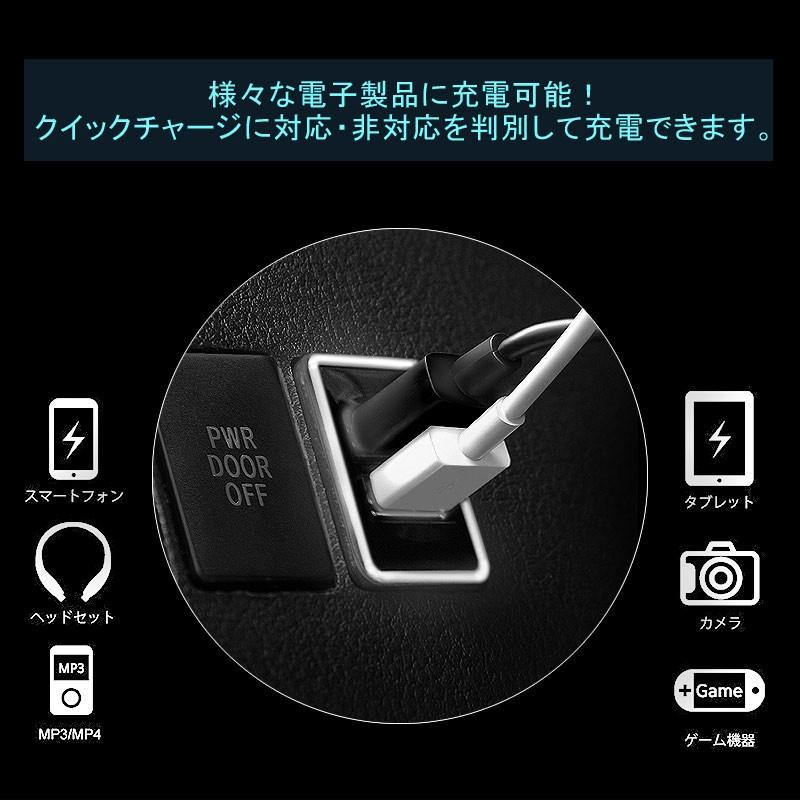 トヨタA QC3.0 増設 急速 充電USBポート スイッチ 2ポート/3A 急速充電ユニット 車載 周りが光る 結線タイプ 増設電源 スマホ充電 CHR アルファード30系 | Vulcans | 11