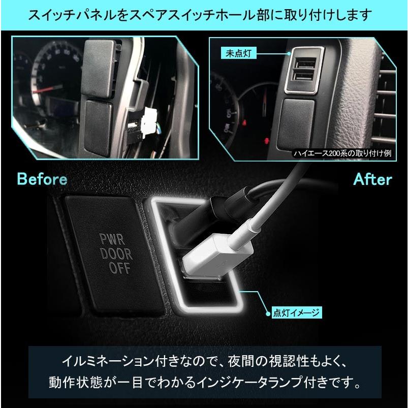 トヨタA QC3.0 増設 急速 充電USBポート スイッチ 2ポート/3A 急速充電ユニット 車載 周りが光る 結線タイプ 増設電源 スマホ充電 CHR アルファード30系 | Vulcans | 05