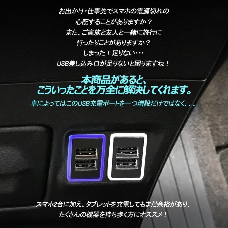 トヨタA QC3.0 増設 急速 充電USBポート スイッチ 2ポート/3A 急速充電ユニット 車載 周りが光る 結線タイプ 増設電源 スマホ充電 CHR アルファード30系 | Vulcans | 06