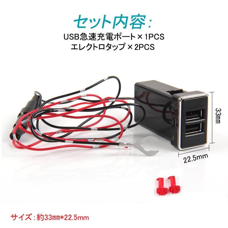Vulcans QC3.0 増設 急速 充電USBポート スイッチ 2ポート/3A 急速充電