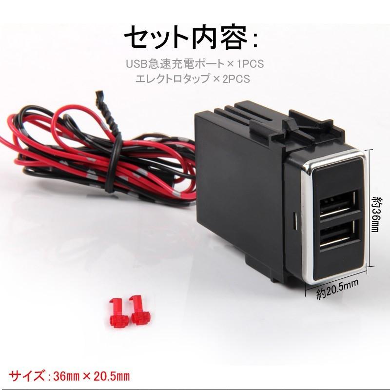 Vulcans QC3.0 増設 急速 充電USBポート スイッチ 2ポート/3A 急速充電