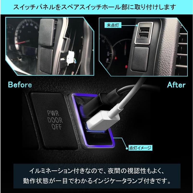 トヨタA QC3.0 増設 急速 充電USBポート スイッチ 2ポート/3A 急速充電ユニット 周りが光る 結線タイプ 増設電源 スマホ充電 ハイエース200系 ヴォクシー 80系｜vulcans｜06