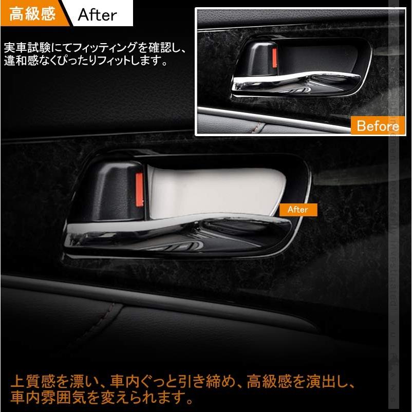 Vulcans 「セール価格」クラウン 210系 インナードアハンドル カバー